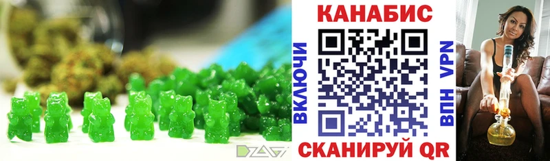 где продают наркотики  Щёлкино  blacksprut как войти  Печенье с ТГК конопля 