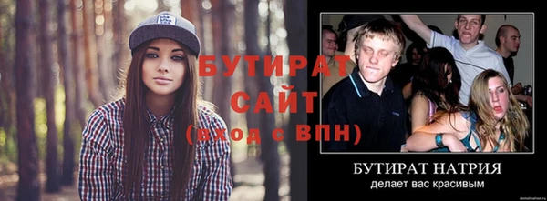 не бодяженный Алексеевка