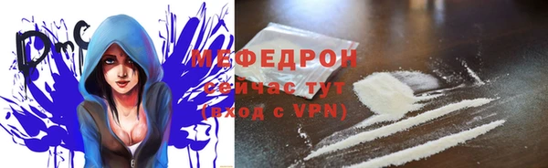 мефедрон VHQ Абаза