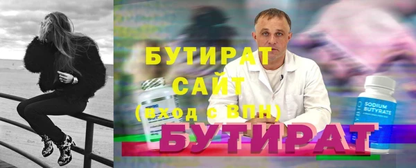 бошки Алексин