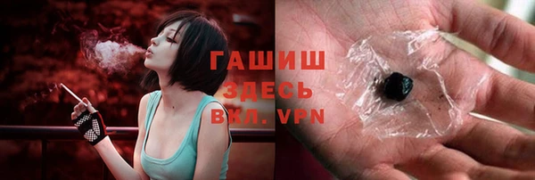 бошки Алексин