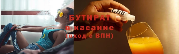 бошки Алексин