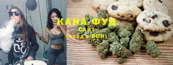 мефедрон мука Алзамай