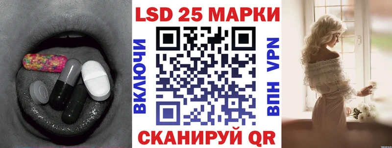 ЛСД экстази кислота  нарко площадка наркотические препараты  Щёлкино 