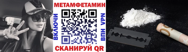 гидра рабочий сайт  Щёлкино  Первитин винт 