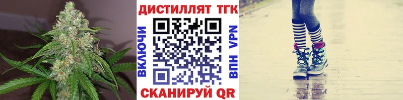 ТГК Wax  Щёлкино 
